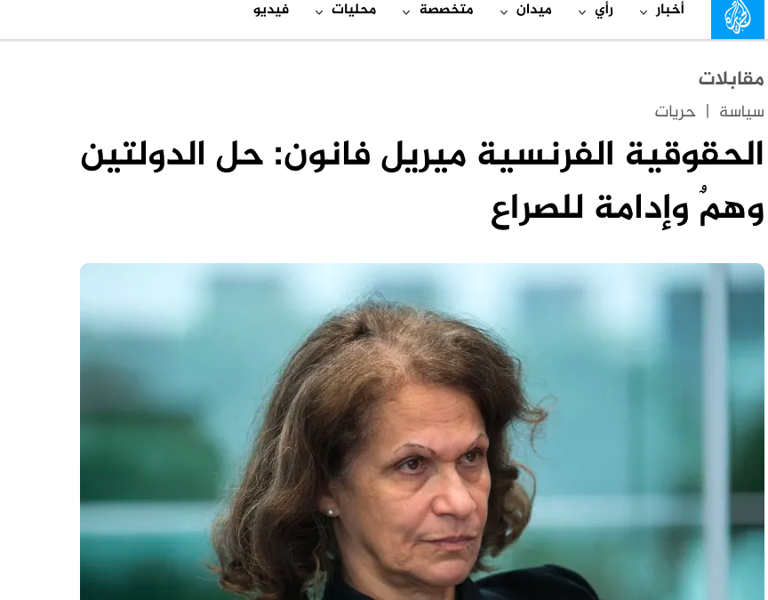 Traduction de l&rsquo;interview de Mireille Fanon Mendès-France à Al Jazeera